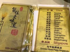 -南京大牌档(龙江新城市广场店)