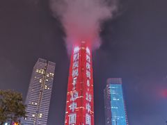 -民盈·国贸城
