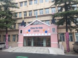 -北京嘉禾妇儿医院·产后康复中心