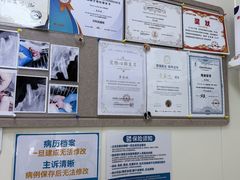 -美联众合动物医院·24h京西诊疗中心