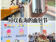 -银沙滩浴场