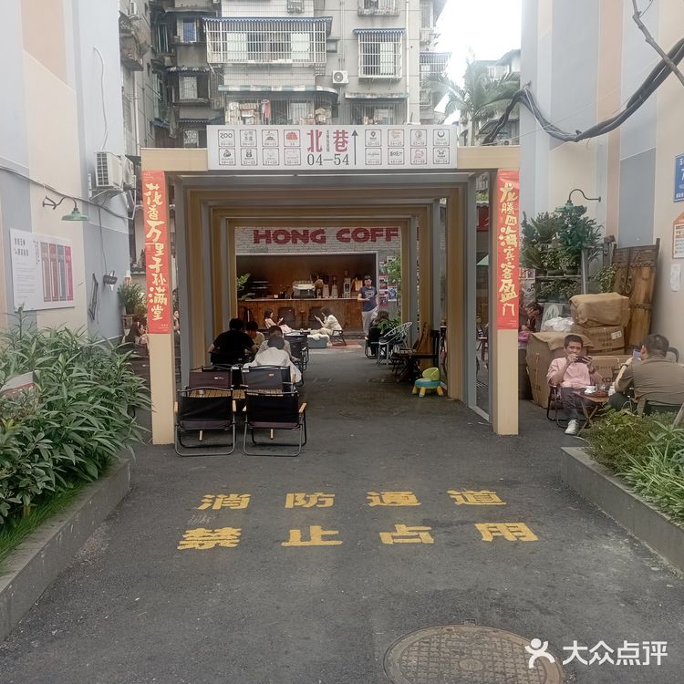 神奇的小区内咖啡馆