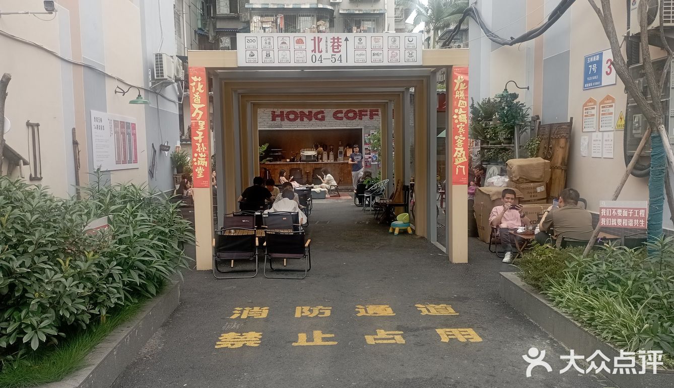 神奇的小区内咖啡馆