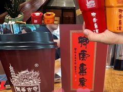 现烤月饼-龙华素斋(龙华路店)