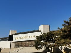 -中国人民抗日战争纪念馆
