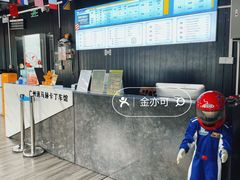-速马赫卡丁车(琶洲店)
