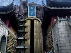 -上海东林寺(金山区)