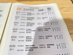 -山食间·中式营养轻餐(保利时光里店)