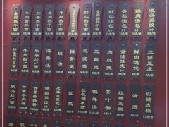 -蔡林记(汉街店)