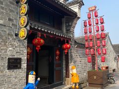 门面-慈城年糕主题餐厅