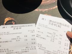 -潮十三潮汕砂锅粥(高新四路大都荟店)