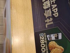 -德克士(三门路店)