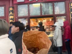 -秋栗香(地安门店)