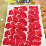 [火锅]吃北京老字号涮肉，感受八十年代儿时情怀❗️