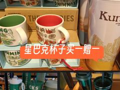 -星巴克(昆明美辰百货店)