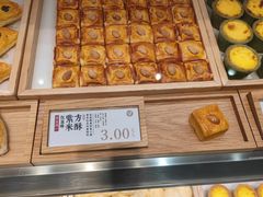 -泸溪河桃酥(欧尚店)