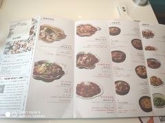 菜单-撒椒·四川江湖菜(大族广场店)