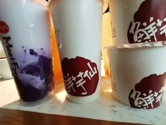 -鲜芋仙(番禺万达广场店)
