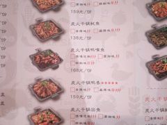 -炭舍干锅·烤鱼(扬名广场店)