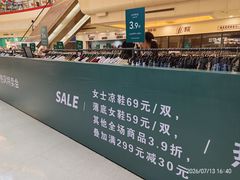 -莲花国际广场