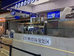 -煲珠公·老红糖珍珠奶茶(长宁龙之梦店)