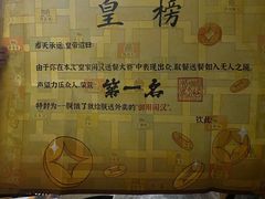 -壹迦桌游·血染钟楼剧本杀狼人杀