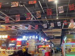 -醉人椒麻辣香锅(上地华联店)
