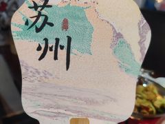 -姑苏家宴·苏帮菜·松鼠桂鱼(苏州总店)