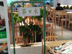 大堂-百春原湖南牛肉粉(百联世纪店)