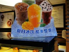 -麦当劳(东急新天地店)