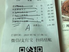账单-小放牛炒菜馆(军校店)