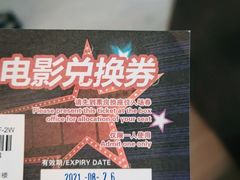 -上海金逸影城(静安大悦城店（原新恒星影城）)