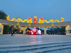-万泉公园