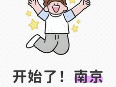 -南京商厦