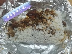 锡包排骨饭-意卡菲·欢乐聚会餐厅(华侨店)