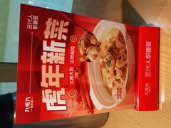 -九毛九西北菜(汕头金平万达广场店)