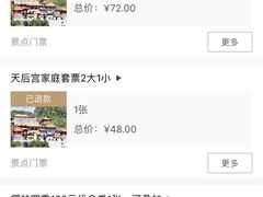 -南沙天后宫景区