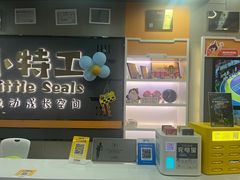 -小小特工运动馆(宝山三邻桥中心)
