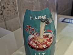 -川人百味(亿合城店)