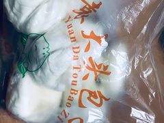 -袁大头包子(光华路店)