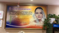 -再清椿美容