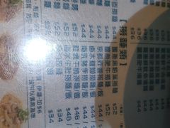 -深仔记正宗云吞面(尖沙咀店)