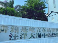 -深圳湾公园(南山区)