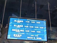-海合安青岛极地海洋公园