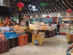 -盒马鲜生(皇庭广场店)
