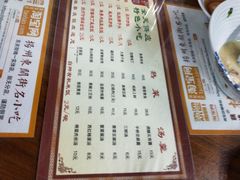 菜单-粗茶淡饭(东关街店)