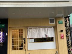 门面-柒鉦·日式豚骨拉麵(常德路店)