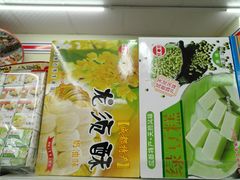 -沃尔玛超市(武侯店)