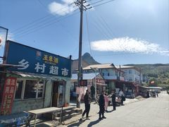 -帽儿山风景区