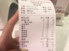 -钢管厂五区小郡肝串串香(南山店)